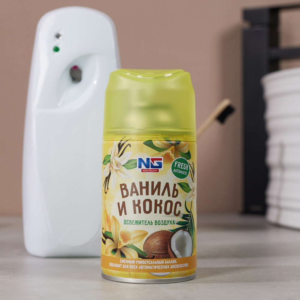 NEW GALAXY Освежитель воздуха Автоматик Fresh 250мл, ваниль и кокос, арт.№ 778-145