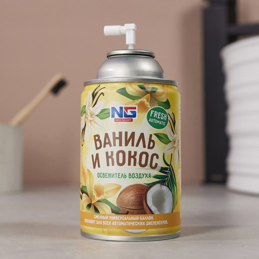 NEW GALAXY Освежитель воздуха Автоматик Fresh 250мл, ваниль и кокос, арт.№ 778-145