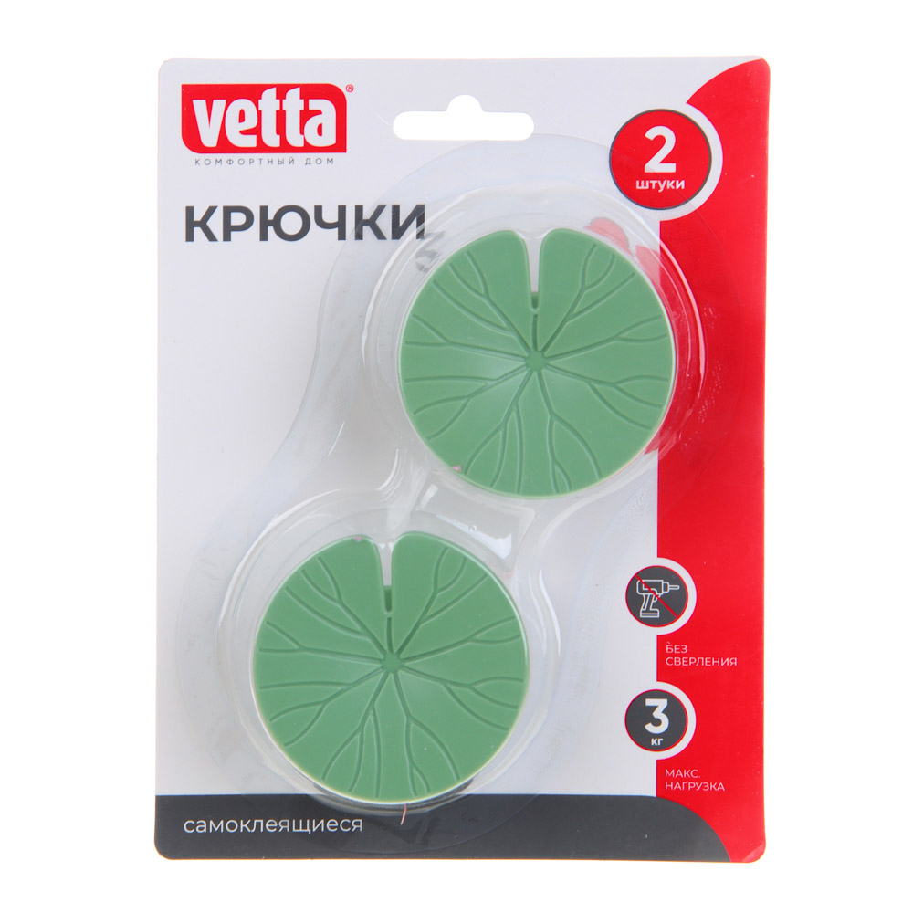 VETTA Крючки самоклеящиеся, в виде Листьев Лотоса, 2шт, арт.№ 440-011