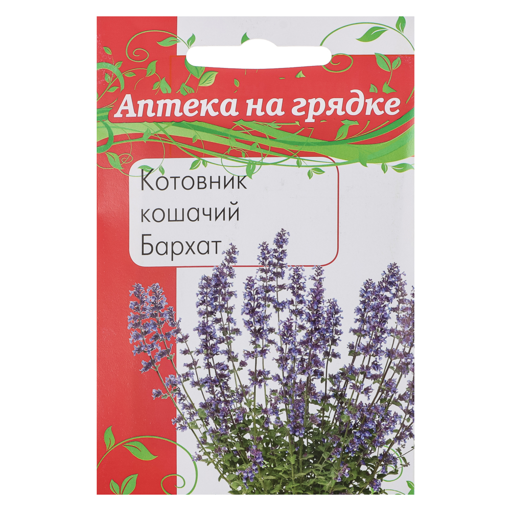 Котовник кошачий Бархат 0,1 гр, арт.№ 179-660