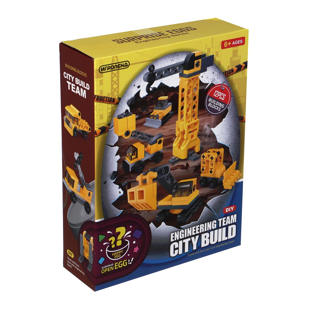 ИГРОЛЕНД Конструктор "Строительная техника" в шаре, 6,5х6,3 см, ABS, 12 видов, арт.№ 265-671