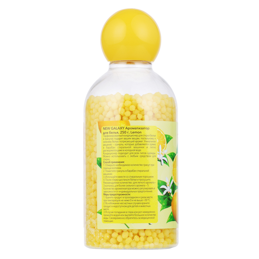 NEW GALAXY Ароматизатор для белья, 250 гр., 4 аромата (lavender, lemon, bluebell, pear&freesia), арт.№ 778-021