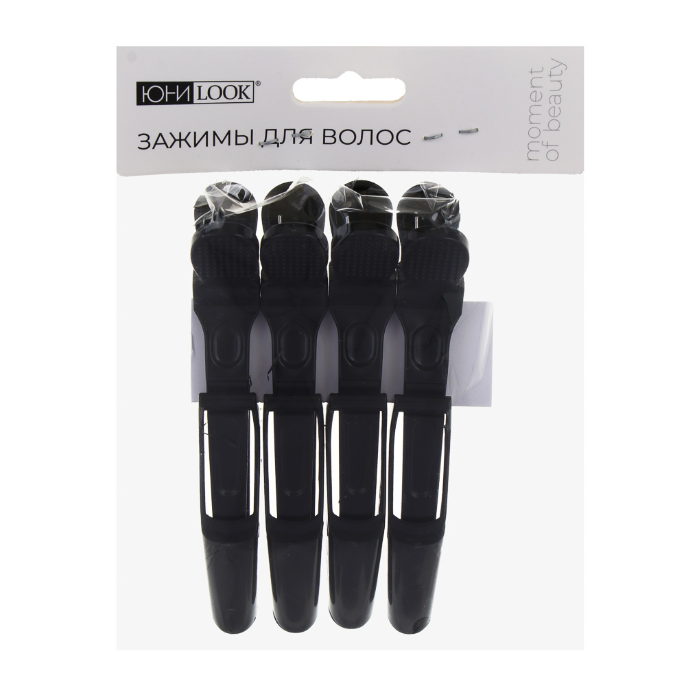 ЮНИLOOK Зажимы парикмахерские 4шт, 11см, пластик, 3 цвета, арт.№ 321-385
