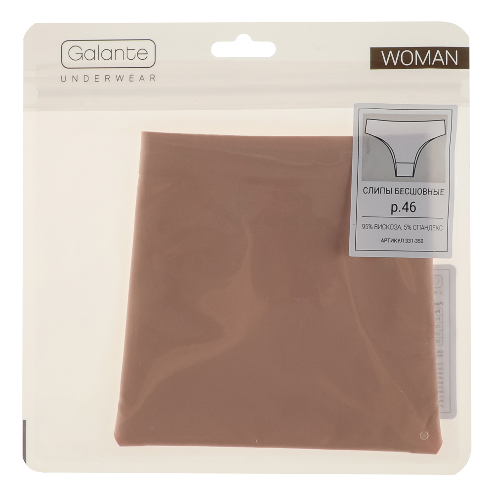 GALANTE Трусы-слипы женские бесшовные, р.46, 95%вискоза, 5%спандекс, бежевый, НБ25-10, арт.№ 331-350