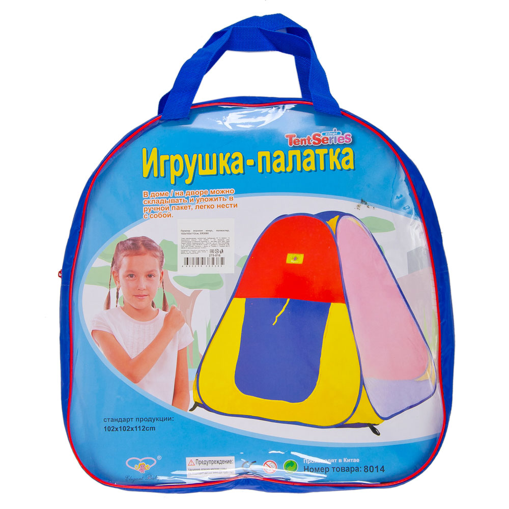 Палатка игровая конус, полиэстер, 102х102х112см, ER3080, арт.№ 275-016