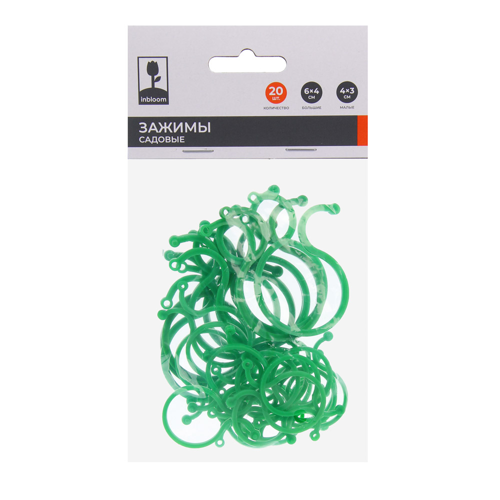 INBLOOM Зажимы садовые, 20шт. (4х3см-10шт, 6х4см-10шт), PP, арт.№ 151-123