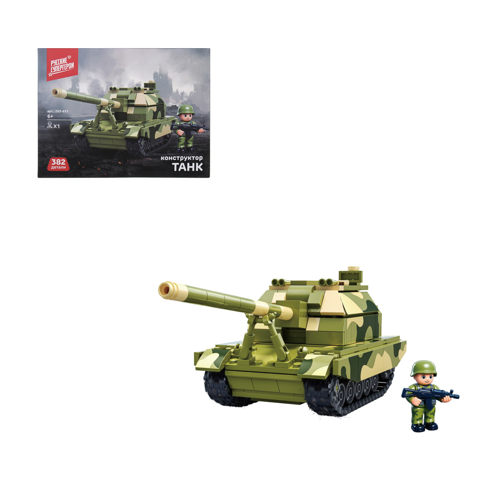 BY Русские Супергерои Конструктор "Танк", 382 дет., ABS, 20х15х8см, арт.№ 265-653