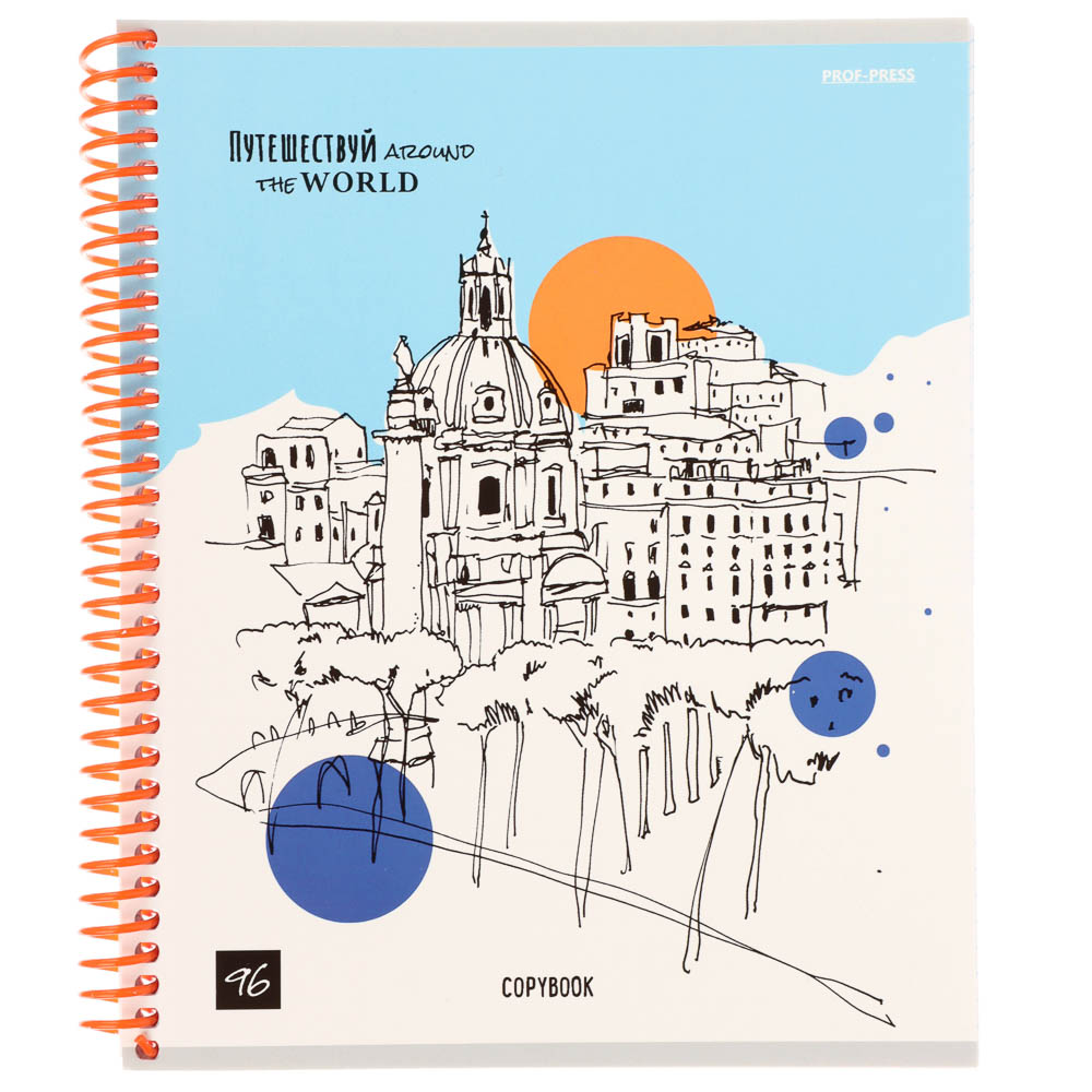 Тетрадь 96 л., А5, в клетку, БЕЛЫЕ ЛИСТЫ, обл.мел. картон, спираль, микс, арт.№ 578-180