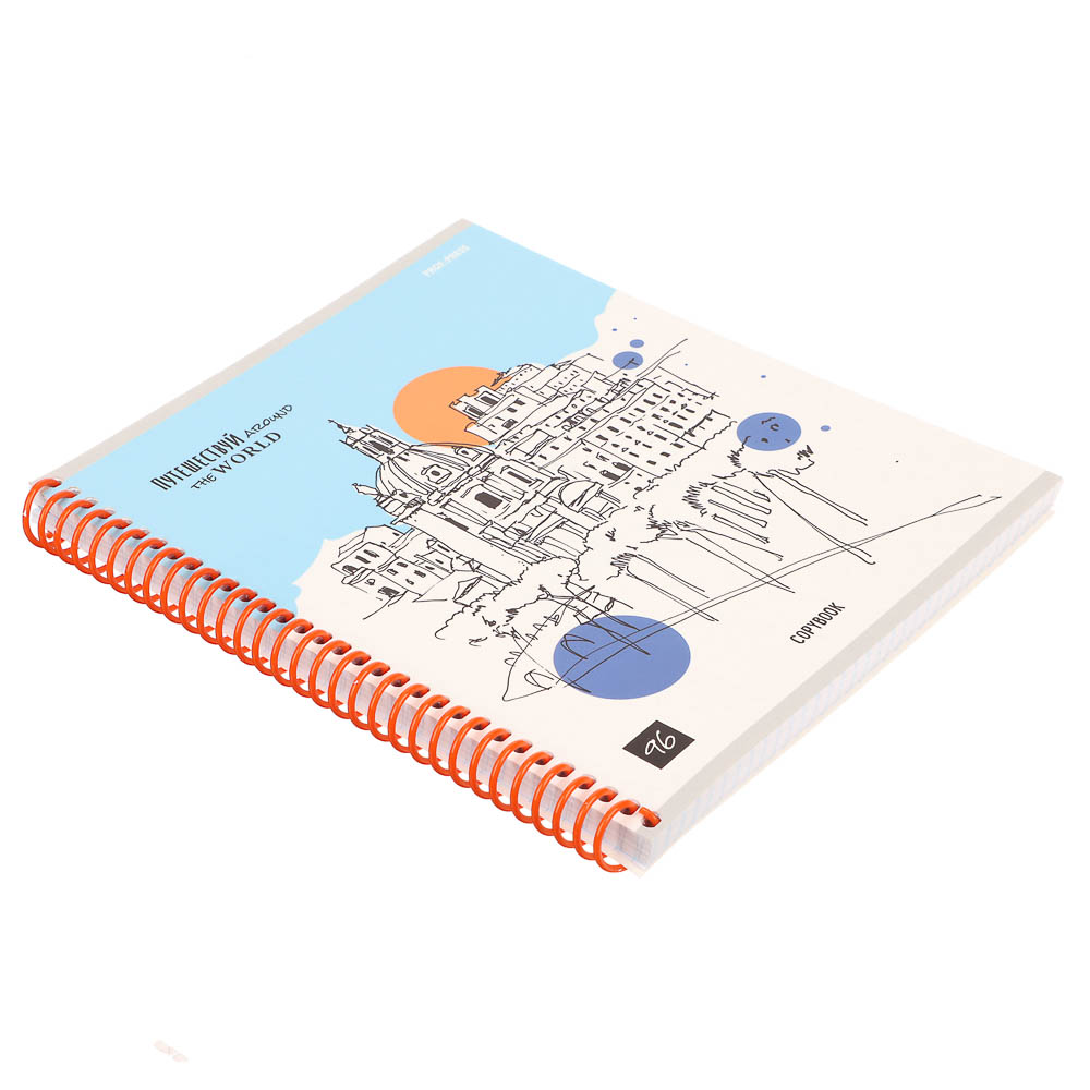 Тетрадь 96 л., А5, в клетку, БЕЛЫЕ ЛИСТЫ, обл.мел. картон, спираль, микс, арт.№ 578-180