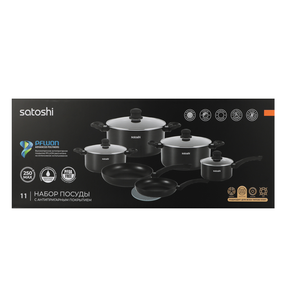Набор посуды 11 предметов SATOSHI Графит, кастрюли 20 см, 24 см, 28 см (2,8 л, 4,6 л, 7 л), ковш 16 см (1,6 л), сковороды 24 см, 28 см, индукция, арт.№ 846-748