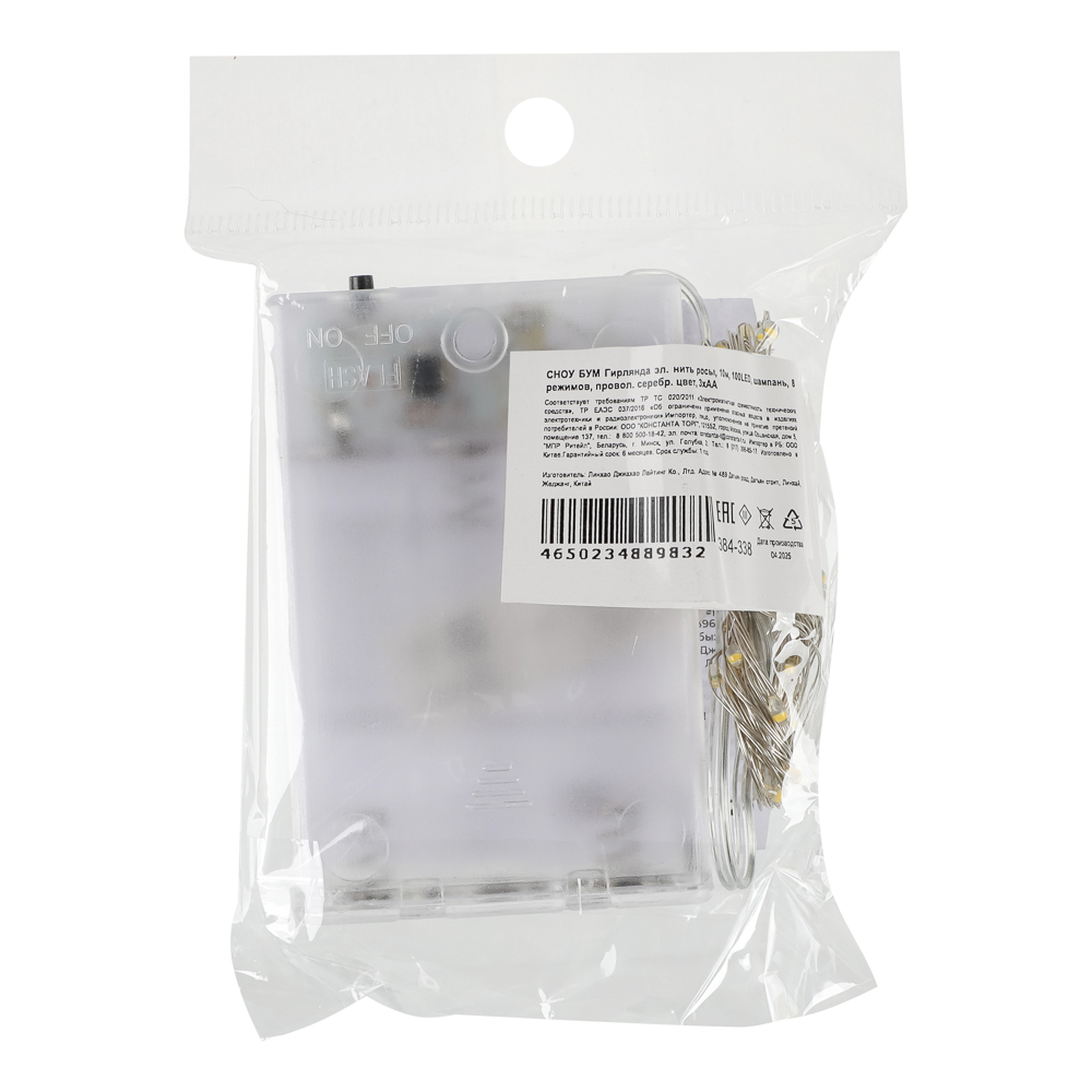 Гирлянда нить росы 10 м СНОУ БУМ, 100 LED ламп, свечение шампань, 8 режимов, проволока серебряный цвет, 3хАА, арт.№ 384-338