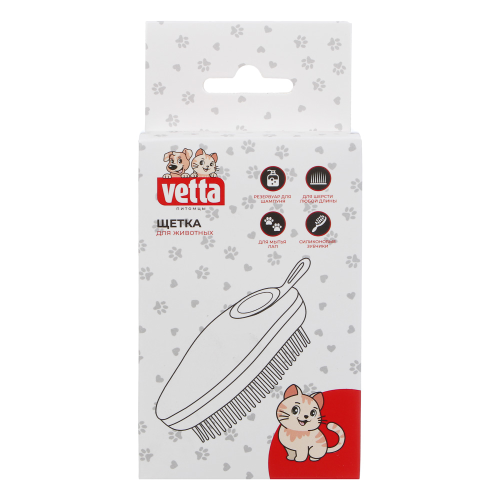 VETTA Щетка для домашних животных, пластмасса, 10,5х7 см, арт.№ 273-150