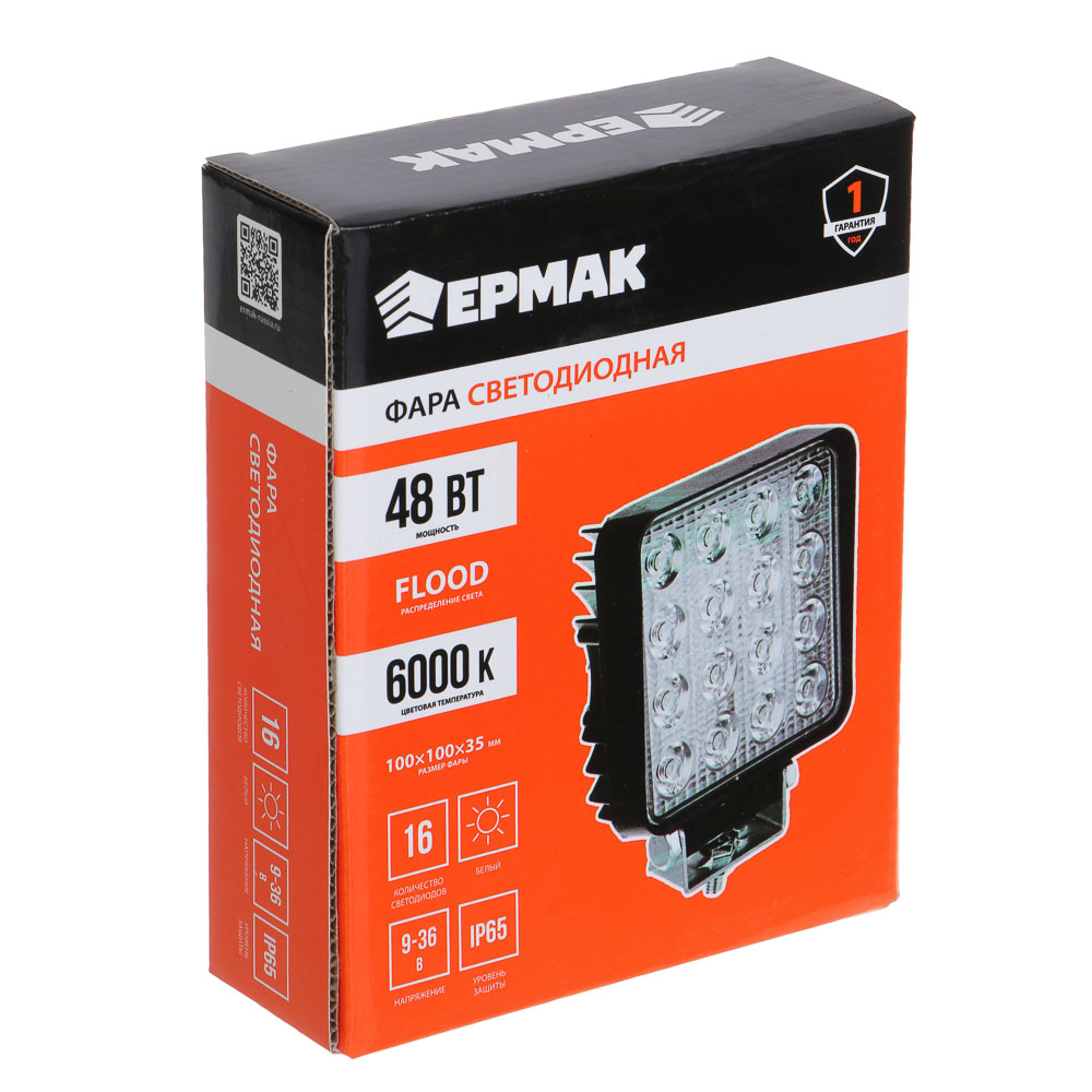 ЕРМАК Фара светодиодная 48 W (16 Epistar), рассеиваемый поток, белый, арт.№ 706-130