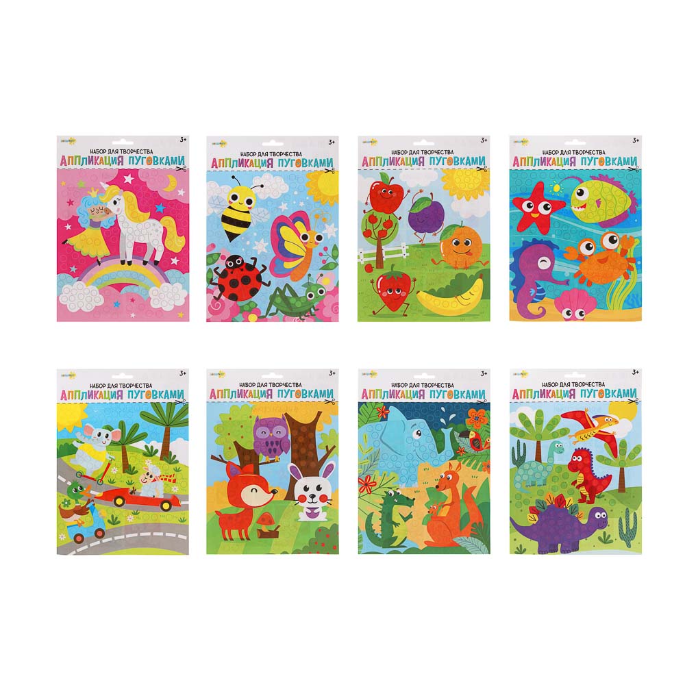 Аппликация пуговками, ХОББИХИТ, картон, пластик,19х27см, арт.№ 285-174