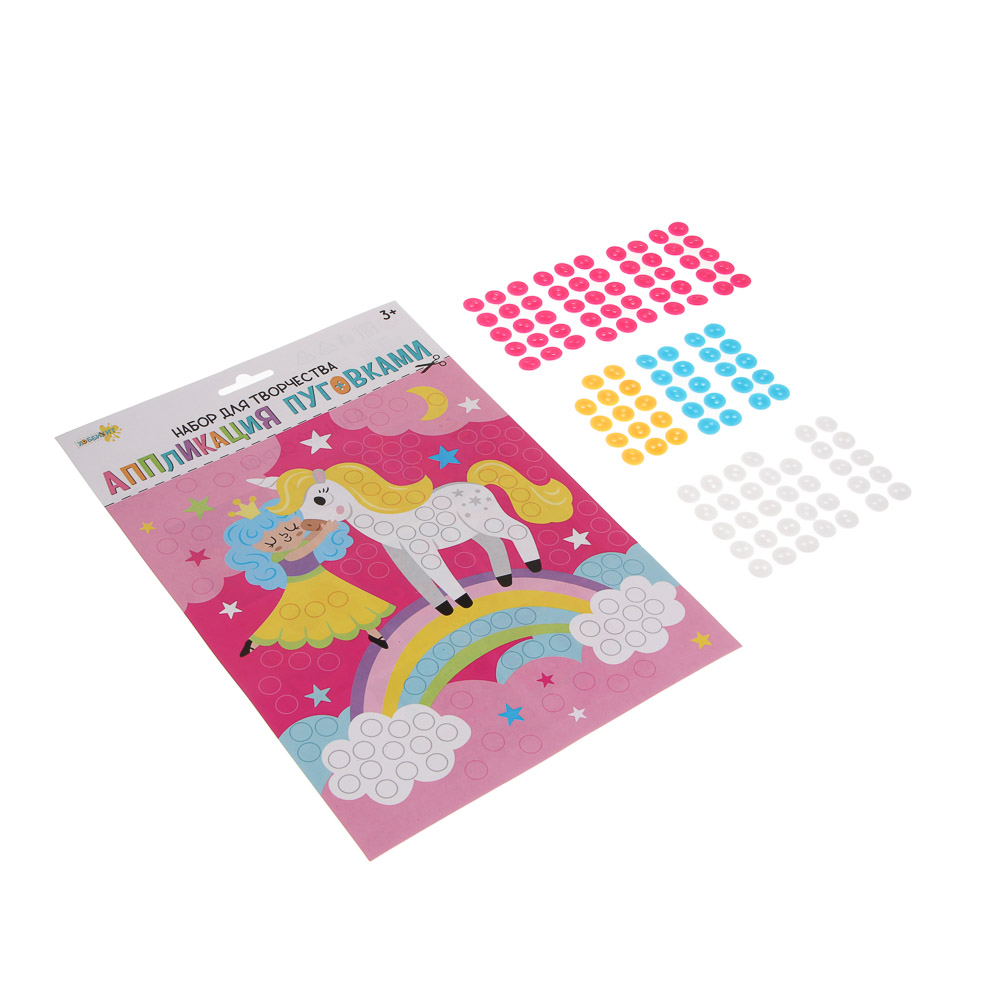 Аппликация пуговками, ХОББИХИТ, картон, пластик,19х27см, арт.№ 285-174