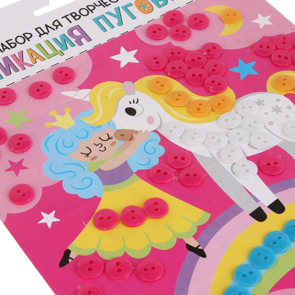 Аппликация пуговками, ХОББИХИТ, картон, пластик,19х27см, арт.№ 285-174