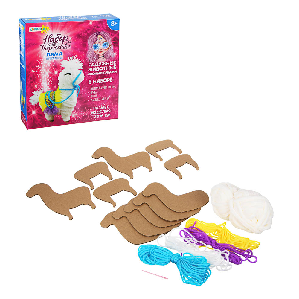 ХОББИХИТ Набор для творчества Игрушка из пряжи, полиэстер, гофрокартон, 20х23х5,5см, 3 дизайна, арт.№ 287-365