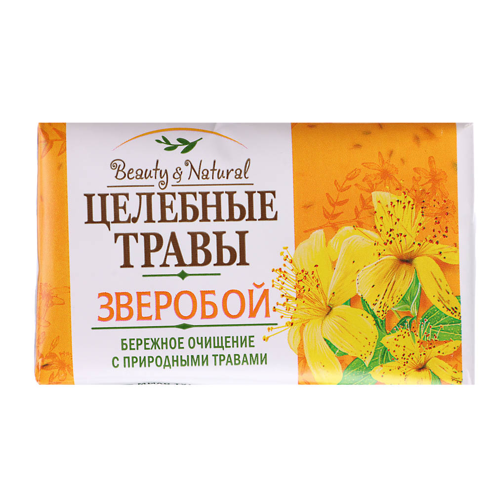 Мыло твердое Целебные Травы Зверобой, к/у, 160 г, арт.№ 952-130