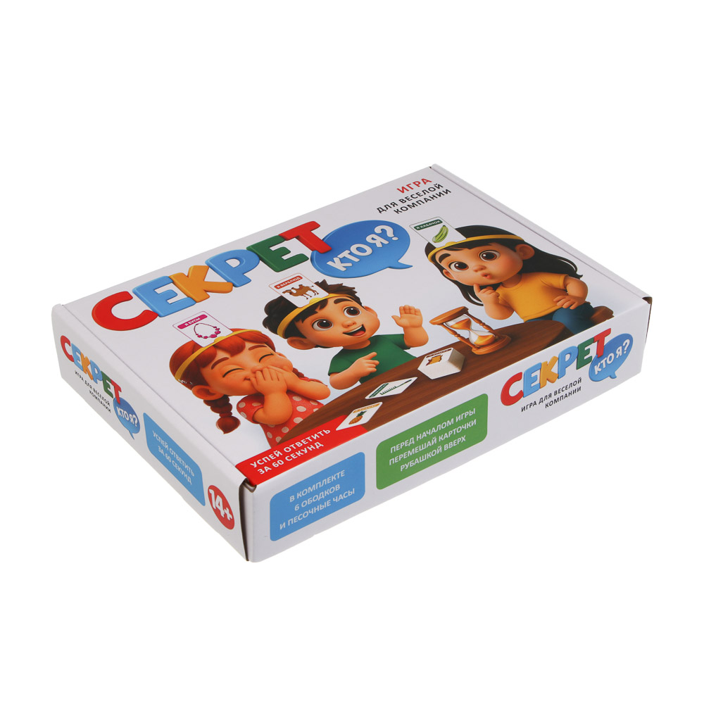 Игра настольная "Секрет: кто я?", бумага, пластик, арт.№ 538-239
