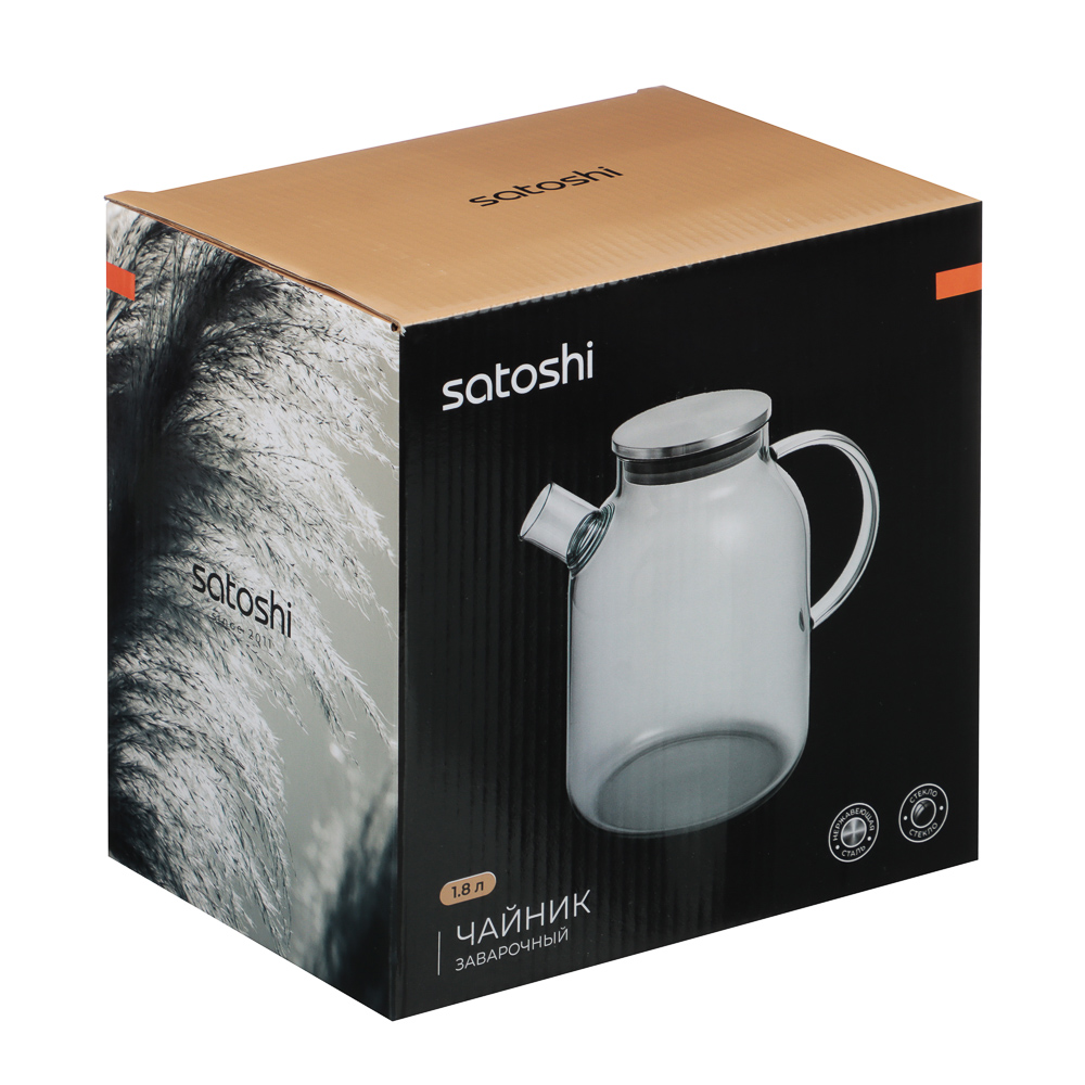 SATOSHI Графит Чайник заварочный 1,8л, стекло, нерж.сталь, арт.№ 850-266