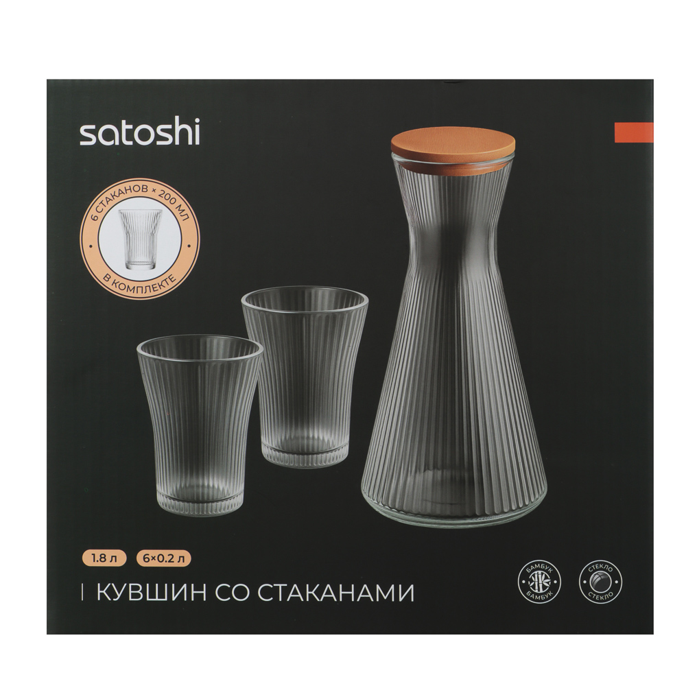 SATOSHI Набор Кувшин 1,8л, 6 стаканов 200мл, стекло, бамбук, арт.№ 850-270