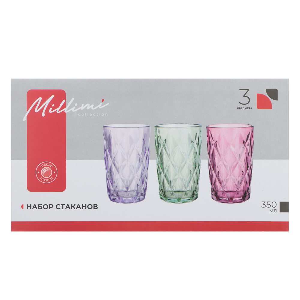 Набор стаканов тм MILLIMI Ромб, 350мл, стекло, 3 шт, цвет, арт.№ 878-709