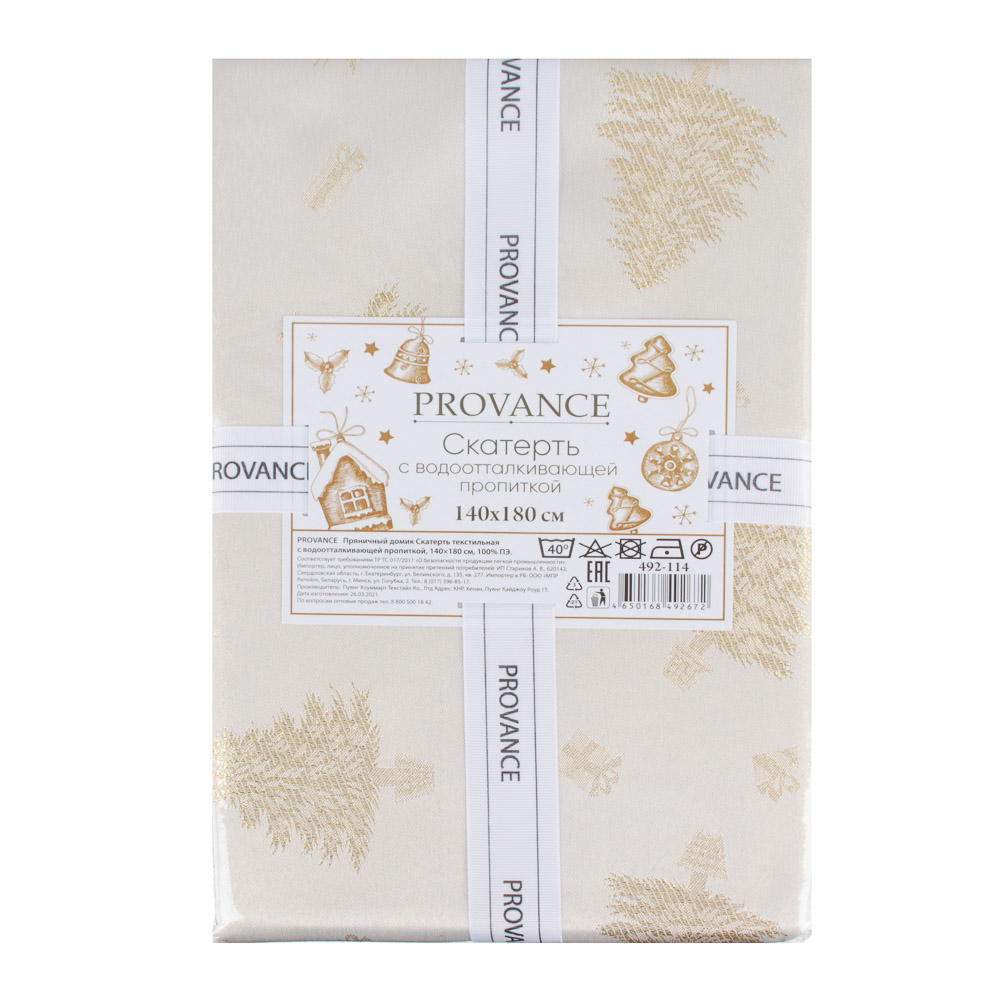 PROVANCE Пряничный домик Скатерть текстильная с водоотталкивающей пропиткой, 140x180см, 100% ПЭ, арт.№ 492-114