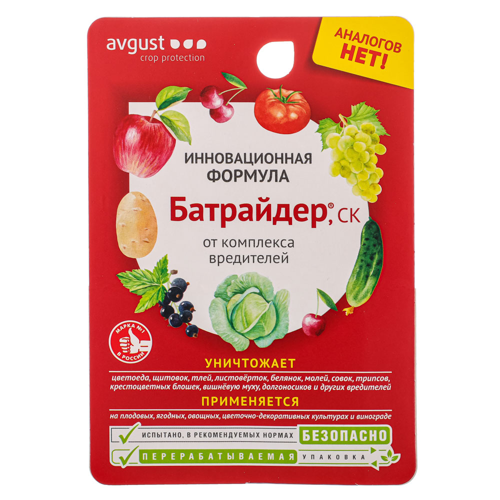 Препарат Батрайдер, Август, 10мл, арт.№ 020-014