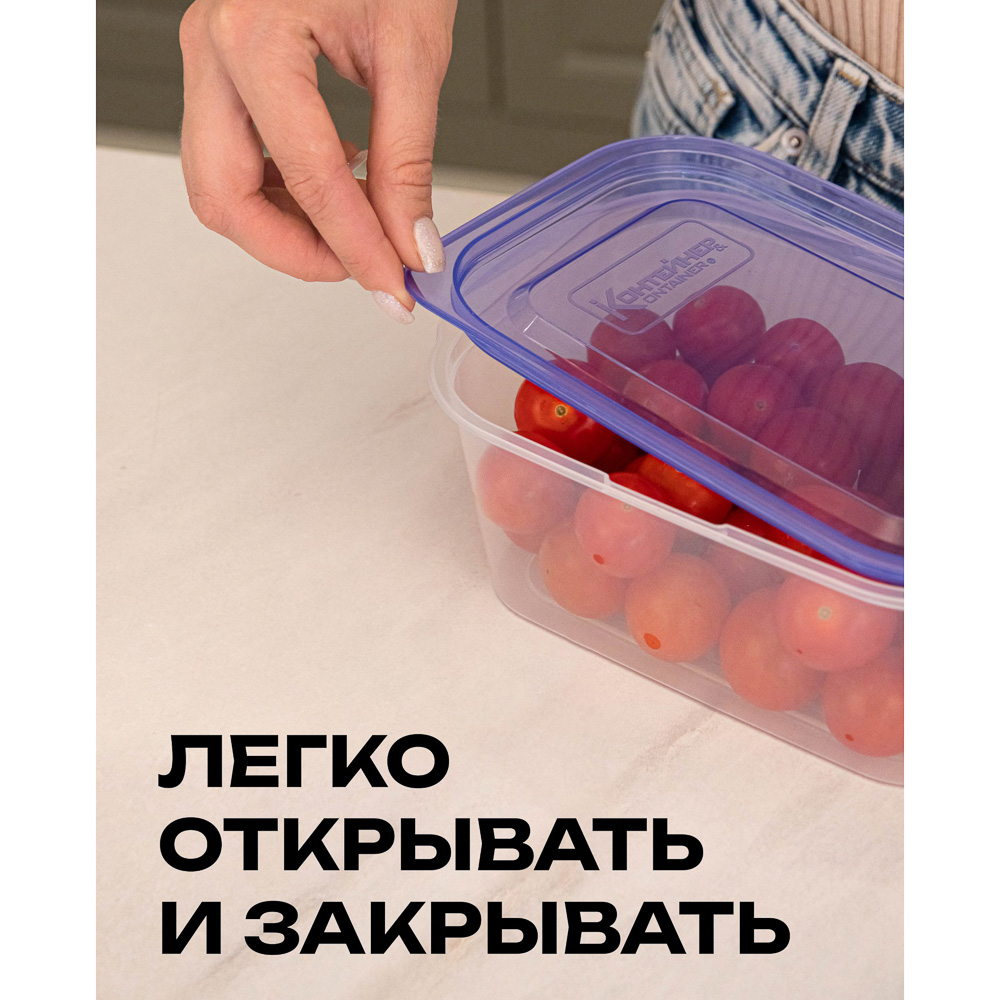 Контейнер пищевой прямоугольный 0,49л с паровыпуском и мерной шкалой, пластик, арт.№ 861-539