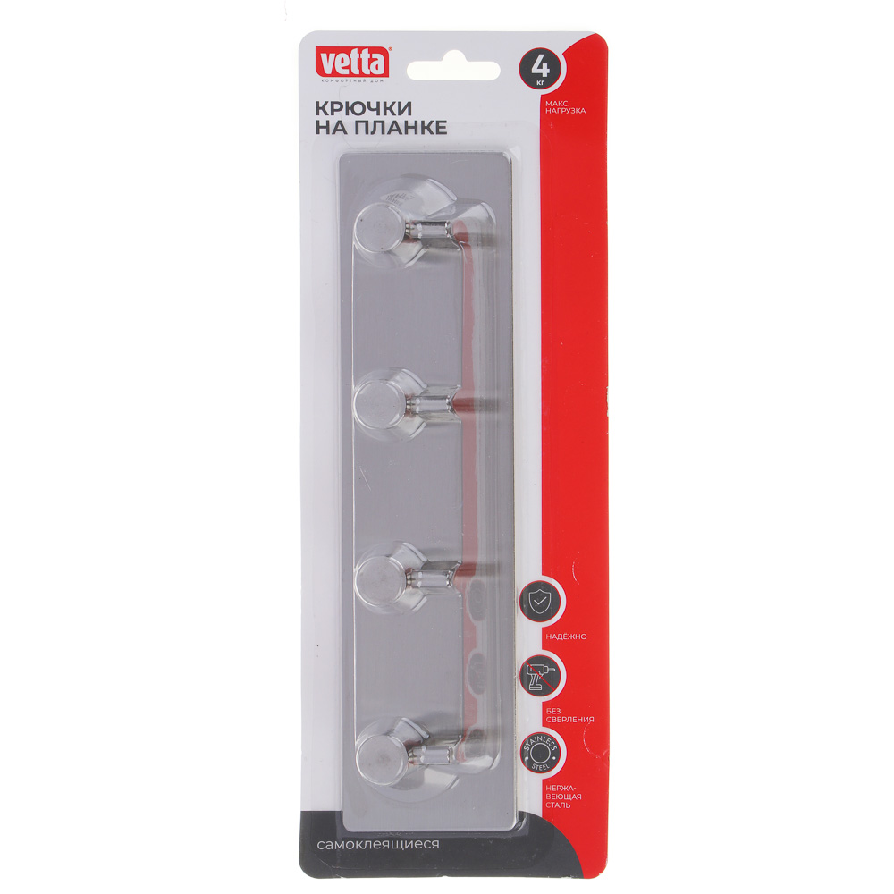 VETTA Планка с 4 крючками самоклеящаяся, нерж. сталь, арт.№ 440-014