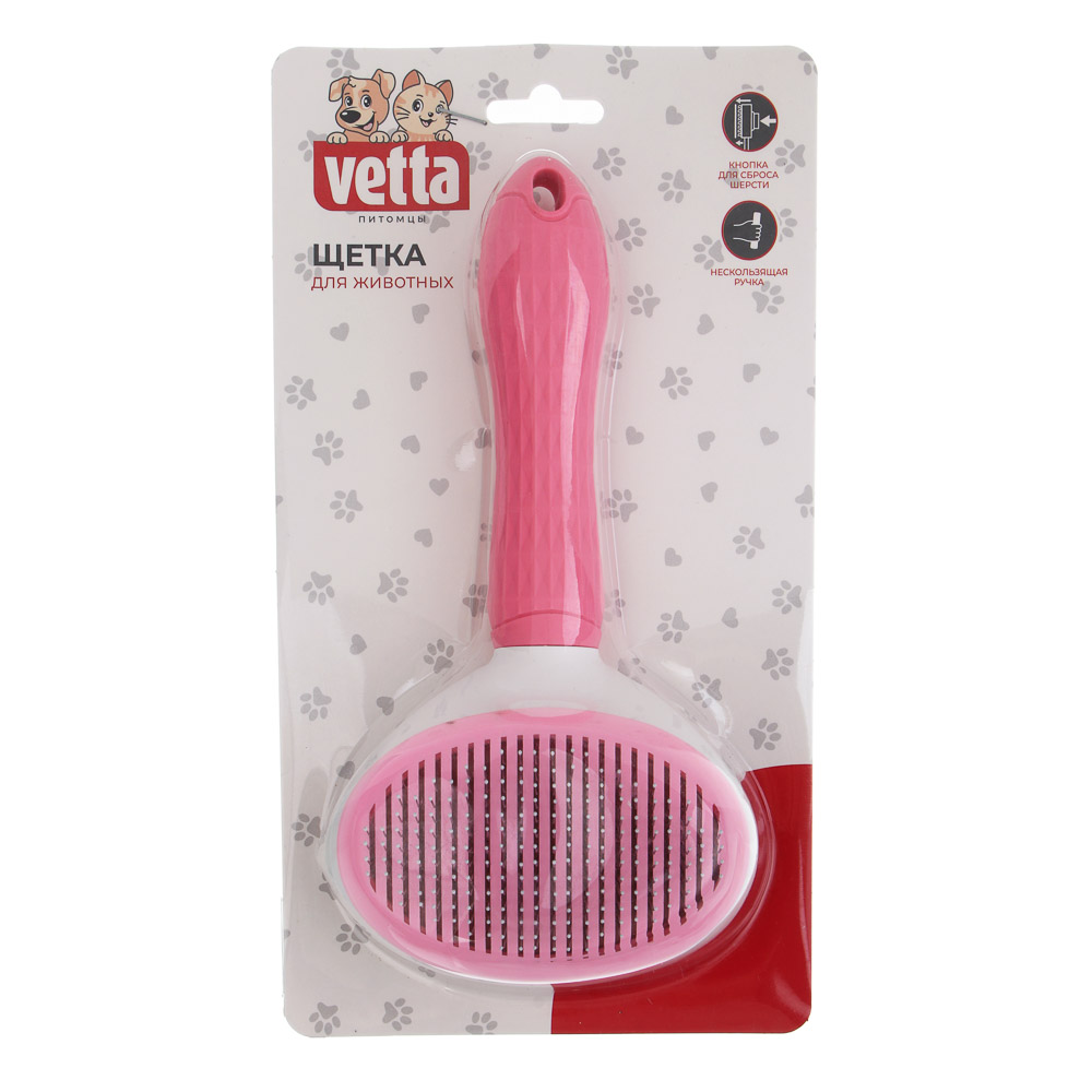 VETTA Щетка для домашних животных, пластмасса, резина, металл, 19 х10,5 см, арт.№ 273-346