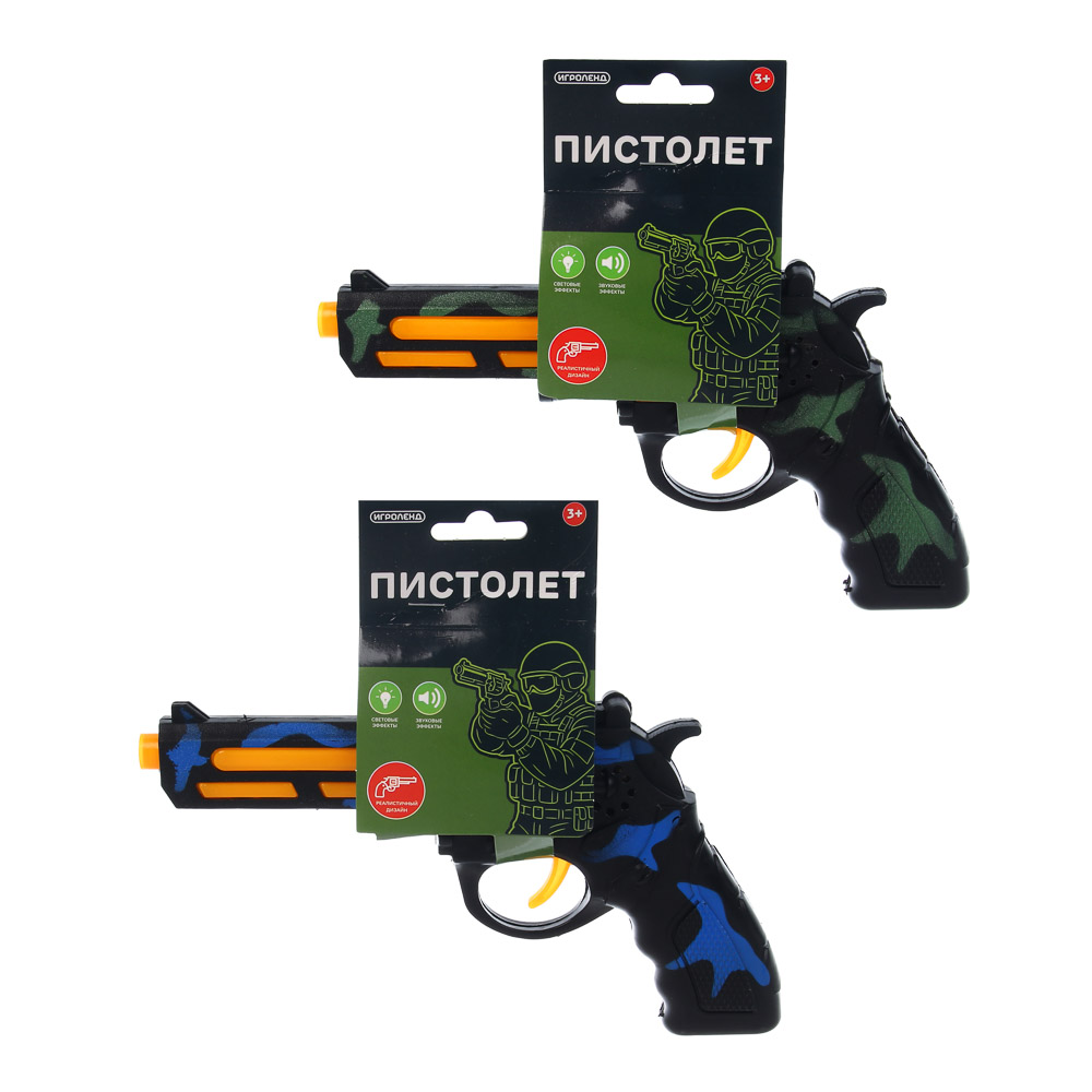 ИГРОЛЕНД Пистолет со звуковыми и световыми эффектами, 2хАА, PP, 26х18,5 см, 2 дизайна, арт.№ 261-799