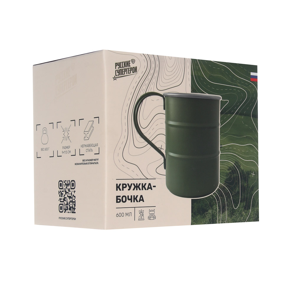 Кружка-бочка тм BY Русские Супергерои, хаки, 9x11,5 см, арт.№ 123-073