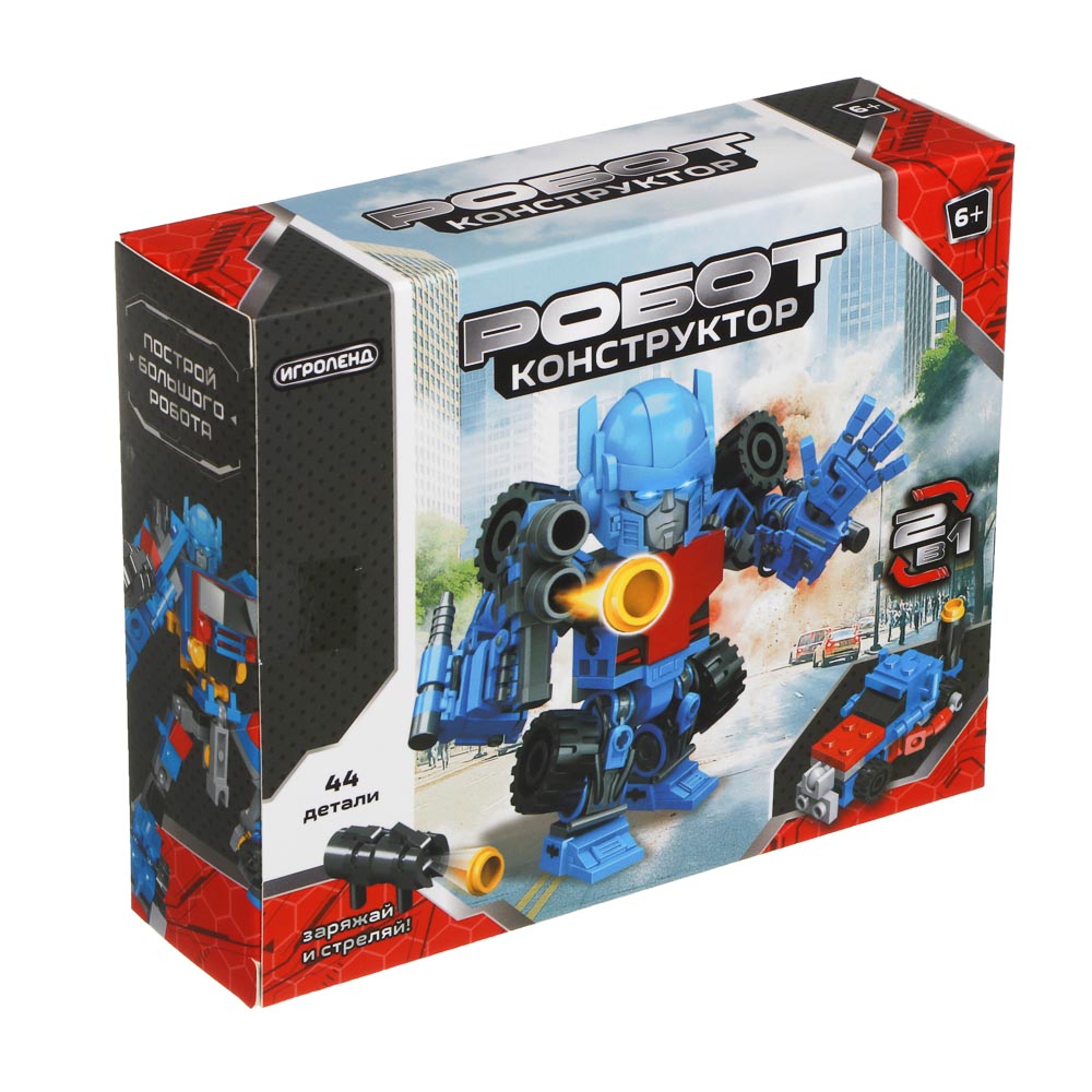 ИГРОЛЕНД Конструктор "Робот", 45-50 дет., 14х4х11,3 см, ABS, 4 вида, арт.№ 265-676