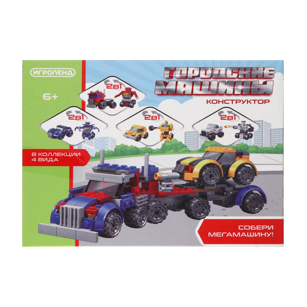 Конструктор "Городские машинки", ABS, тм ИГРОЛЕНД, арт.№ 265-677