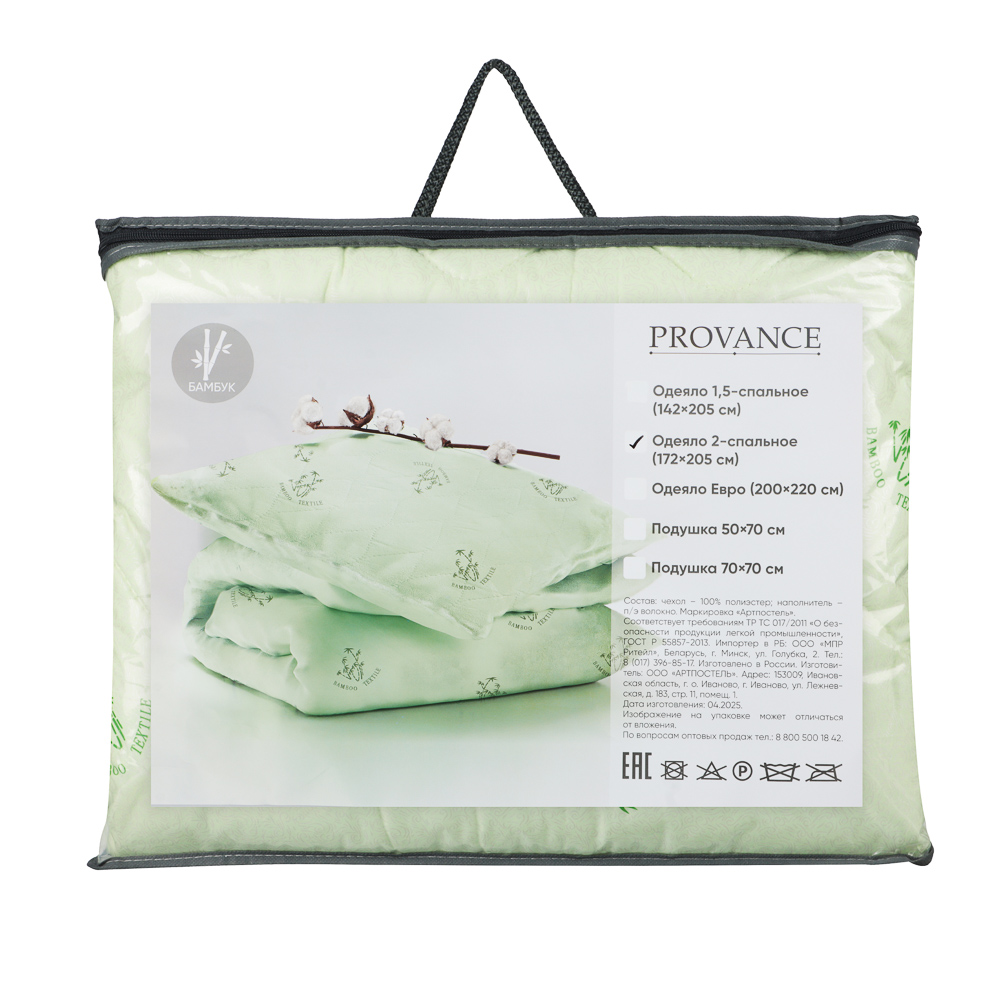 PROVANCE Бамбук Одеяло стеганое, облегченное, 150гр, 172х205см, п/э волокно, арт.№ 427-043