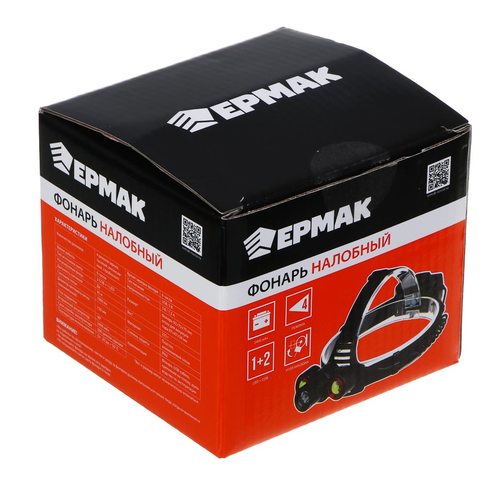 ЕРМАК Фонарь налобный, 1 LED + 2 COB, с фокусировкой, 2*1200мАч, 4 режима, пластик, арт.№ 221-023