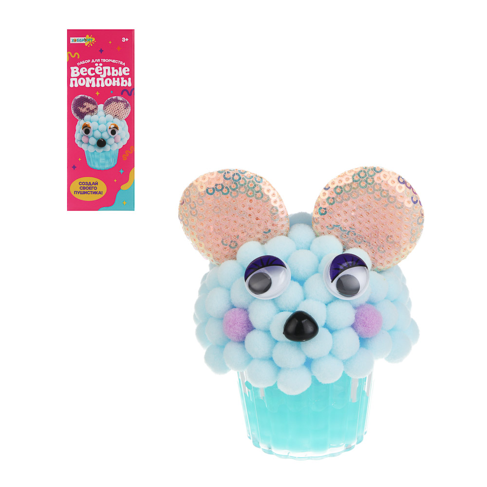 Набор для творчества "Весёлые помпоны", ХОББИХИТ, PP, TPR, полиэстер, арт.№ 287-462