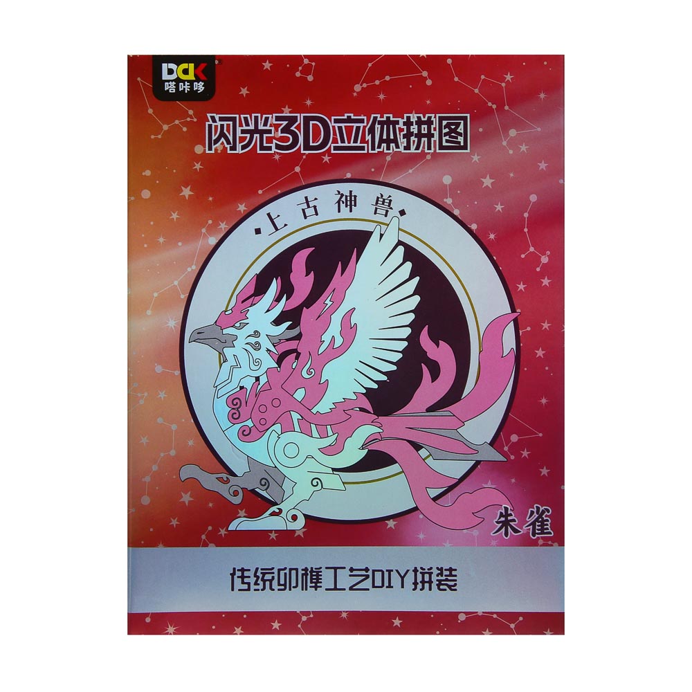 Конструктор голографический "Сказочные персонажи", дерево, 16х5х21 см, 6 видов, арт.№ 287-463