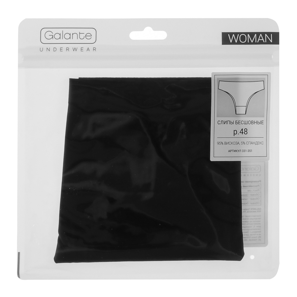GALANTE Трусы-слипы женские бесшовные, р.48, 95%вискоза, 5%спандекс, черный, НБ25-10, арт.№ 331-351