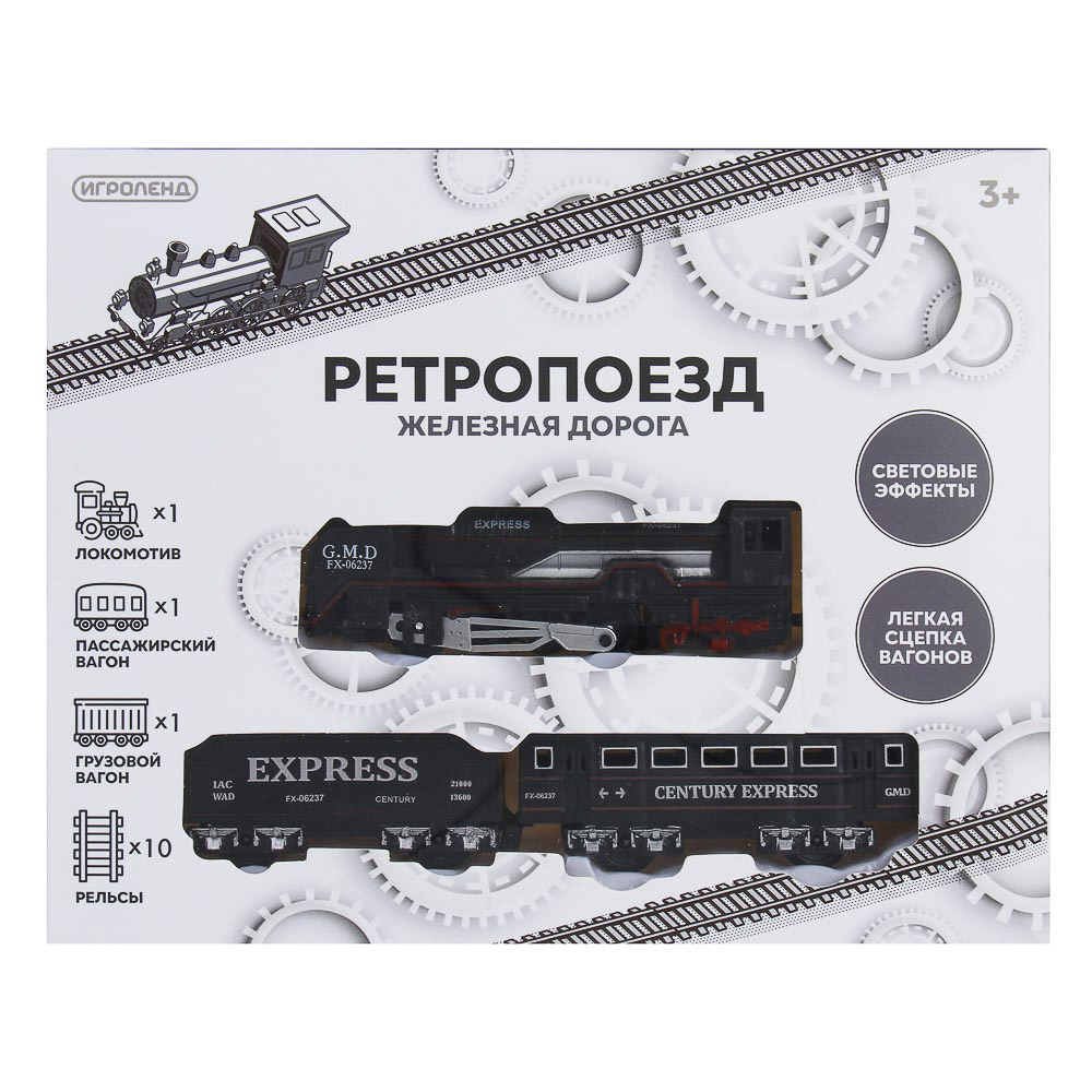 ИГРОЛЕНД Железная дорога "Ретро", движение ,свет , 2АА, PP, HIPS, 35,7х24х4,3см, арт.№ 276-083
