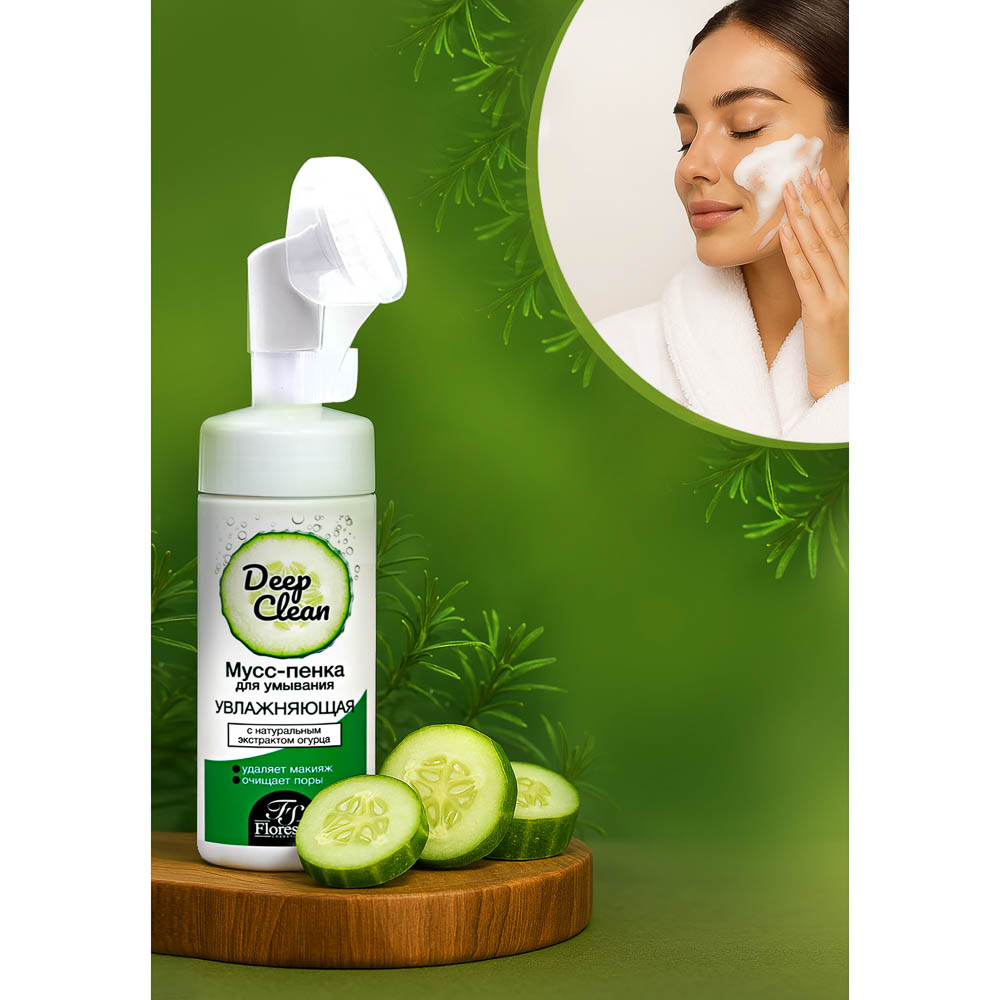 Мусс-пенка для умывания Floresan увлажняющая, 170мл, арт.№ 940-001