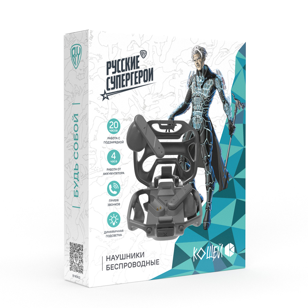 BY Наушники беспроводные TWS Герои КОЩЕЙ вкладыши, металл., серый, BT5.3, 30/300 mAh., арт.№ 410-260