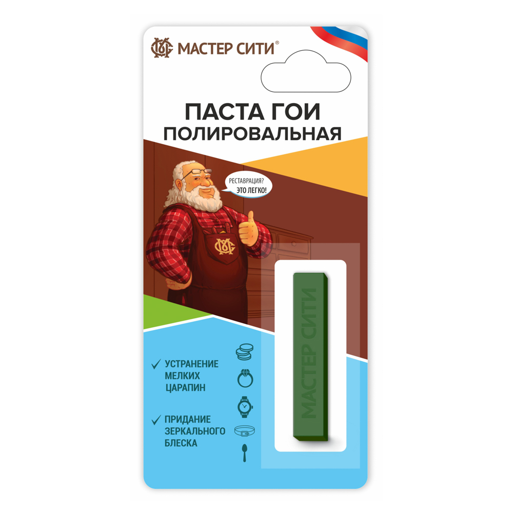 Паста ГОИ полировальная, 8г, арт.№ 422-015