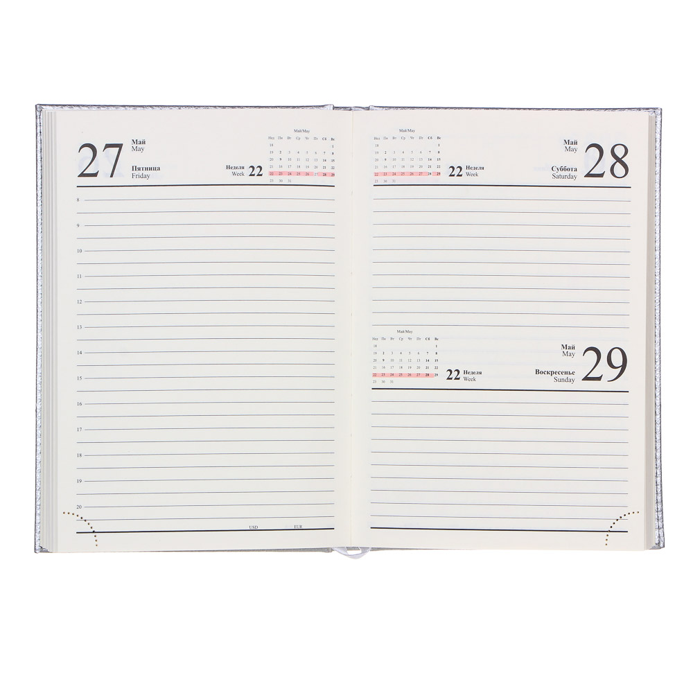 Ежедневник на 2022 "Софт" А5,352стр, твердая обл.с поролоном, аппликация, ПУ, серебр.металлик, арт.№ 572-075