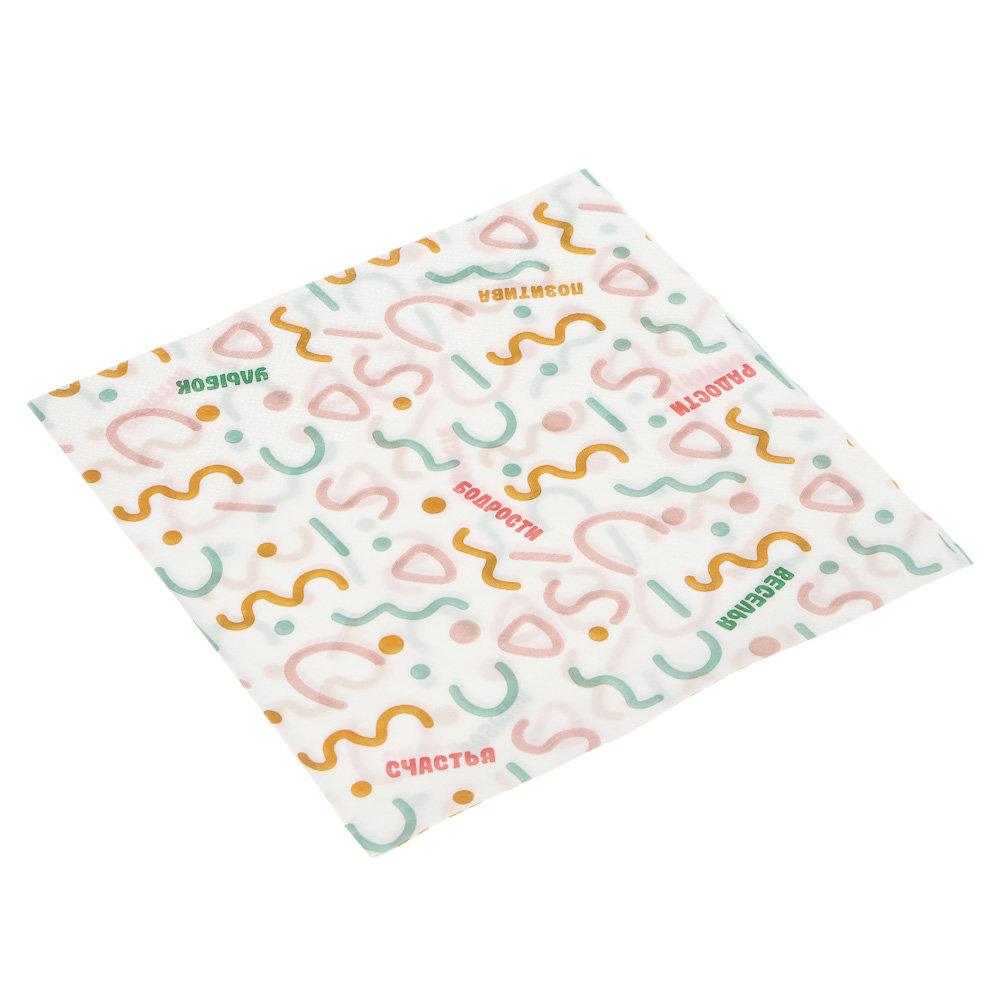 Fntastic Набор салфеток бумажных, 20 шт, 33х33 см, 2 слоя, арт.№ 530-397