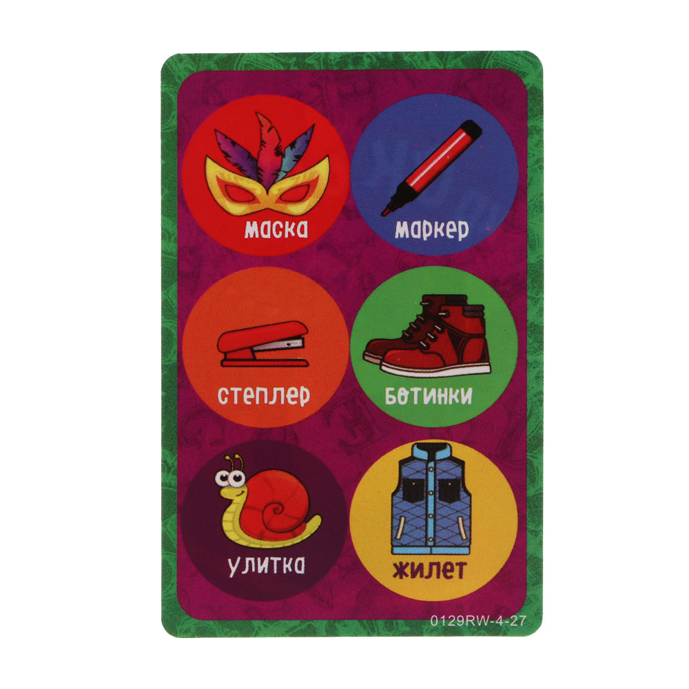 Игра настольная "КрокО!", бумага, арт.№ 538-241