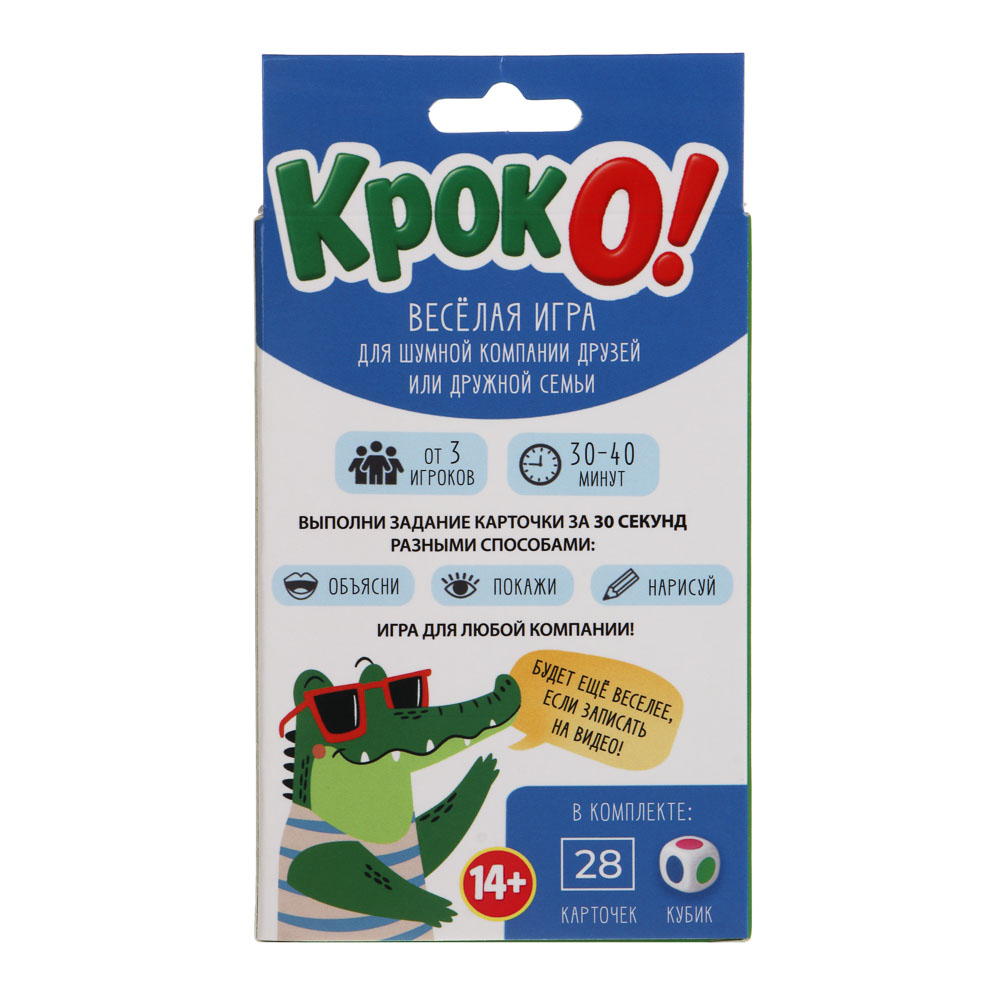 Игра настольная "КрокО!", бумага, арт.№ 538-241