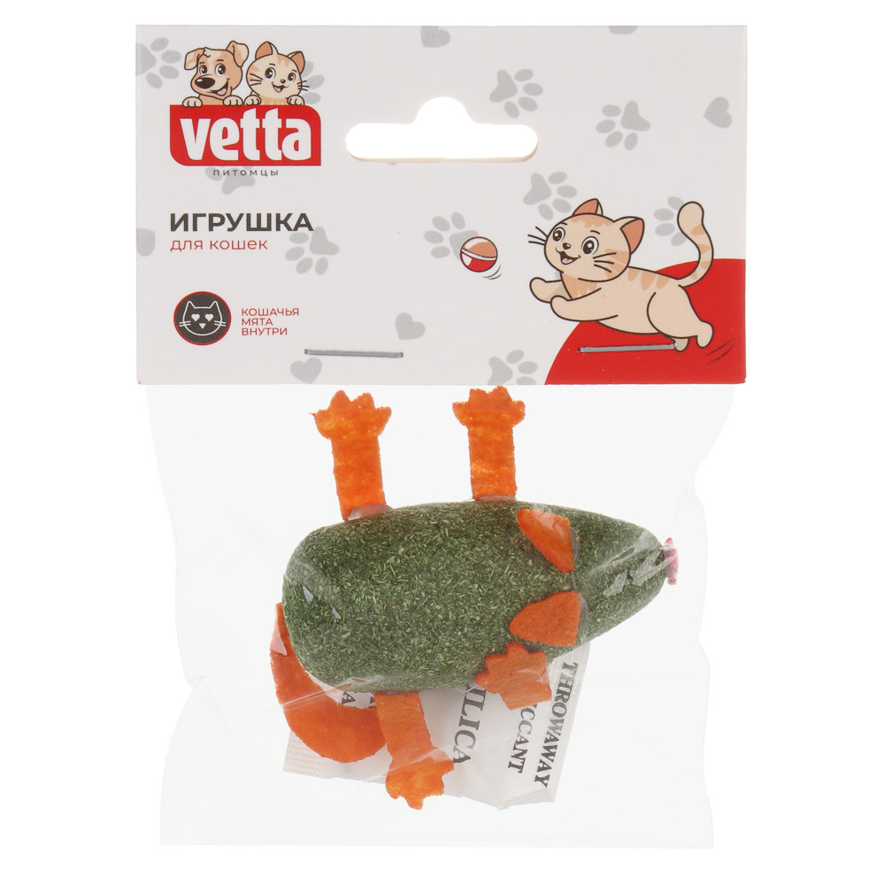Игрушка для кошек тм VETTA котик, кошачья мята, фетр, 5,5см, арт.№ 273-510