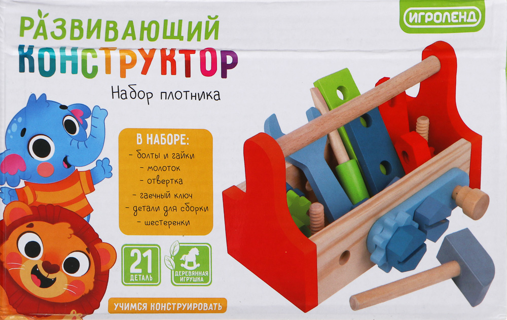 ИГРОЛЕНД Развивающий конструктор, "Набор плотника", дерево, 21х10х12см, арт.№ 891-339